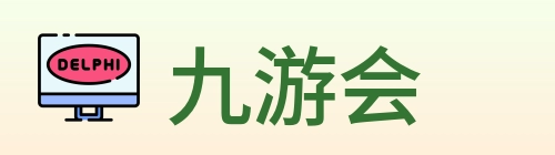 九游会 logo